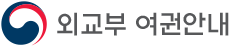 외교부